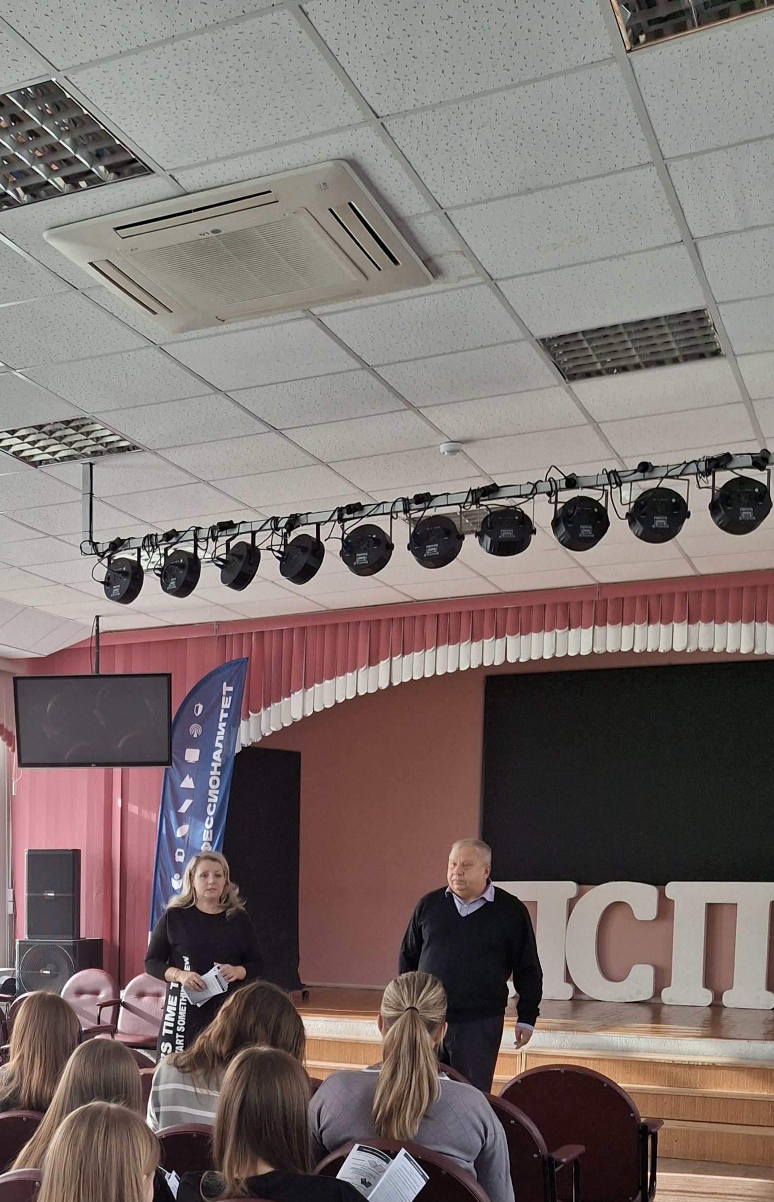 Профориентационная работа на кафедре